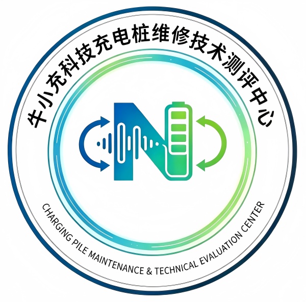 从建桩到站场盈利：牛小充 "产业共育" 模式，运维只是起点