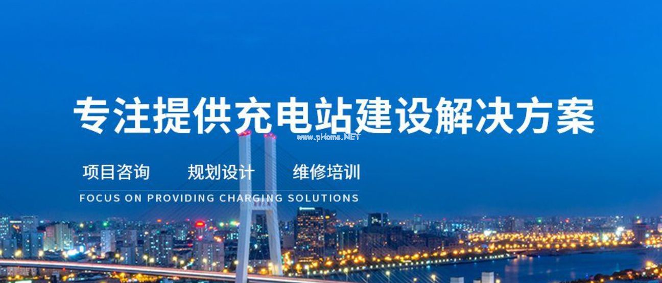 牛小充科技充电桩维修培训：培养行业精英，助力新能源发展