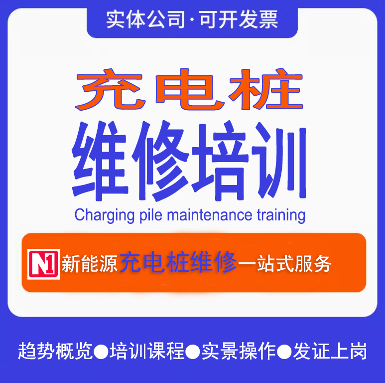 算一笔明白账 —— 牛小充运维方法论如何帮充电站实现降本增效 25%+