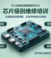 郑州牛小充科技有限公司简介