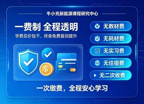 重卡充电站建站策略与充电桩选型全解，六大维度规避投资踩坑
